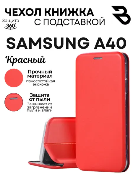Bostan-aks Чехол книжка Samsung A40