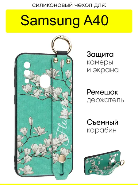 КейсБерри. Чехол для Samsung Galaxy A40, серия Flower
