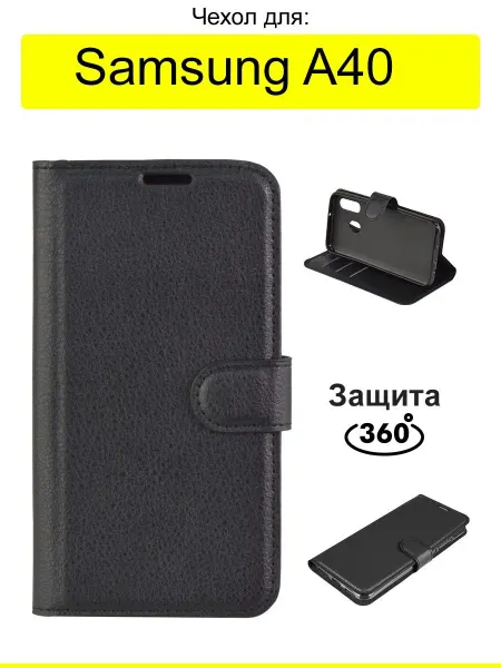 КейсБерри. Чехол для Samsung Galaxy A40, серия PU