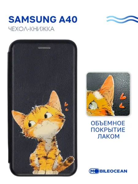 Mobileocean Чехол на Samsung A40, Самсунг А40 книжка