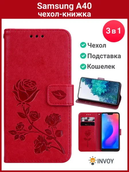 Samsung Чехол на A40 книжка