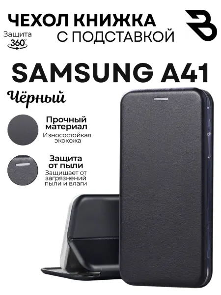 Bostan-aks Чехол книжка Samsung A41