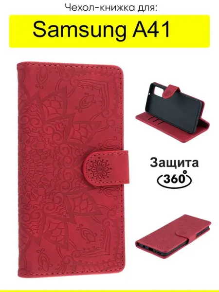 КейсБерри. Чехол для Samsung Galaxy A41, серия Weave Case