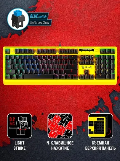 A4TECH Клавиатура игровая механическая Bloody B810RC Punk