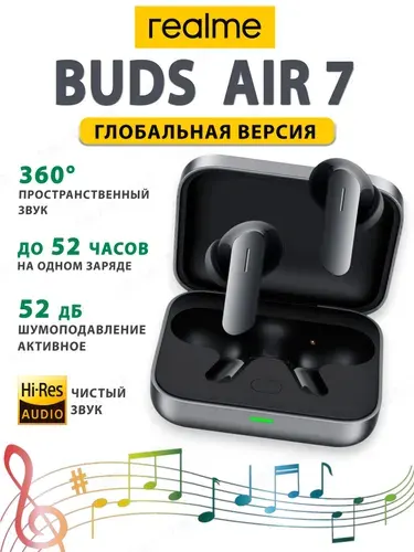 Наушники беспроводные с микрофоном realme Buds Air 7 в ЧЁРНОМ цвете