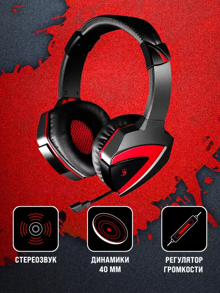 A4TECH Наушники игровые с микрофоном Bloody G500