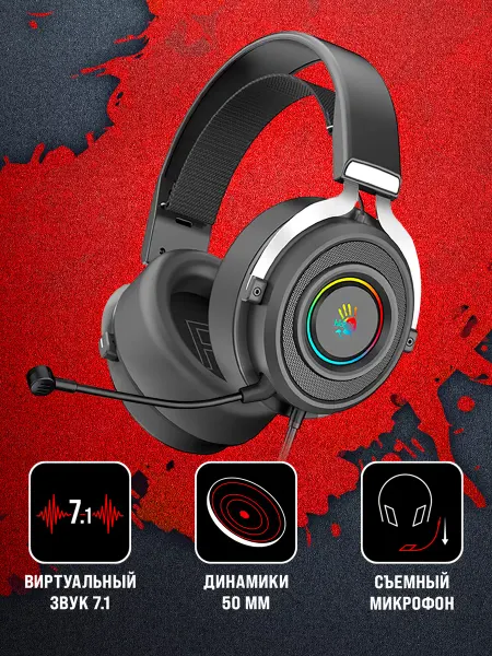 A4TECH Наушники игровые с микрофоном Bloody G535