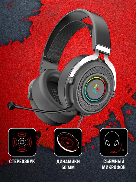 A4TECH Наушники игровые с микрофоном Bloody G535P