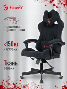 A4TECH Кресло игровое Bloody GC-560 черный