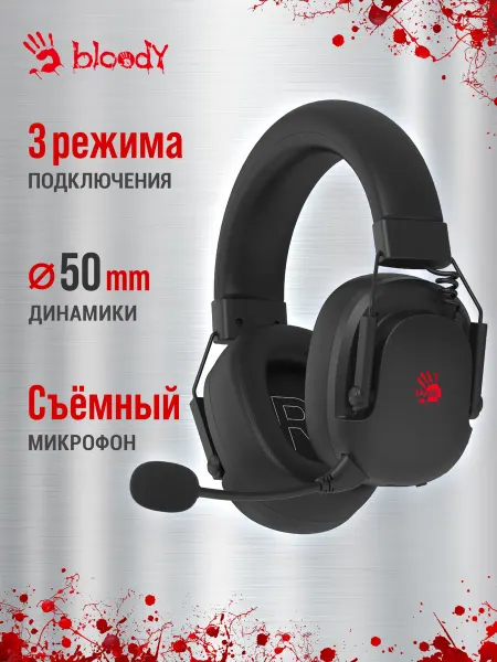 A4TECH Наушники беспроводные с микрофоном GR585 Bloody мониторные