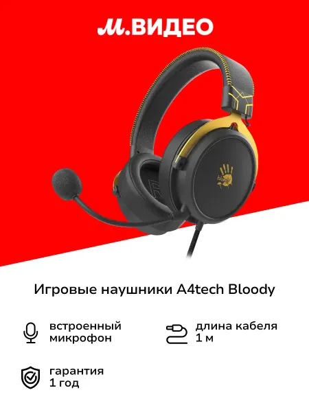 A4TECH Игровые наушники Bloody M590I SPORTS LIME