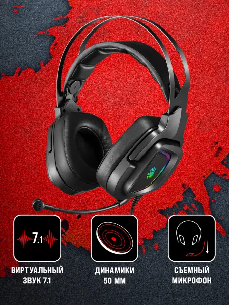 A4TECH Наушники с микрофоном G570 черный