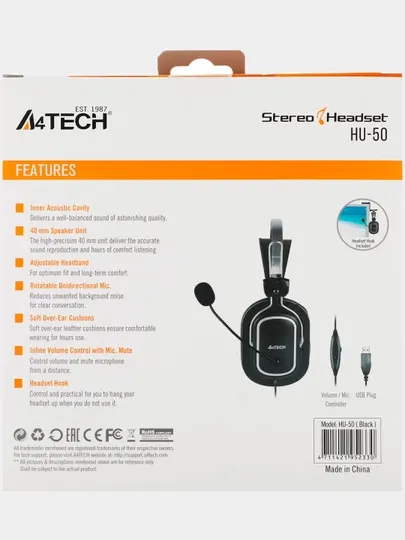 Проводные наушники A4Tech HU-50 USB