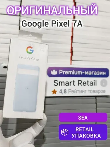Чехол для Google Pixel 7A Case Sea