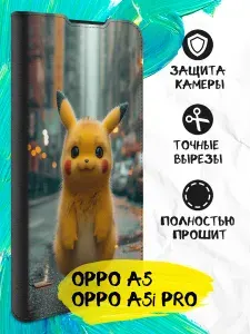 Чехол-книжка для Oppo A5/Oppo A5i Pro (Оппо А5/Оппо А5ай Про) с принтом,черный