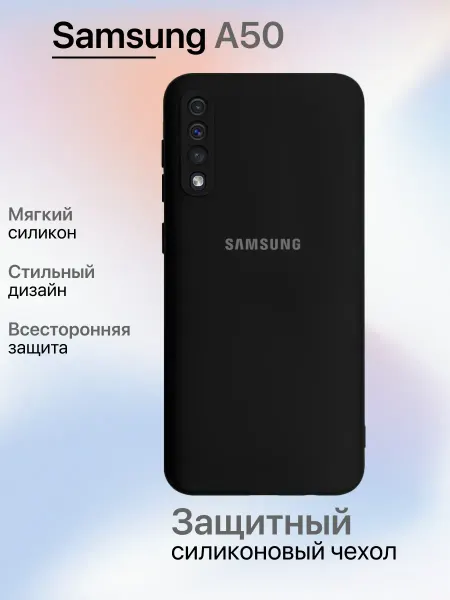YUMEE CASE Чехол на Samsung A50 противоударный