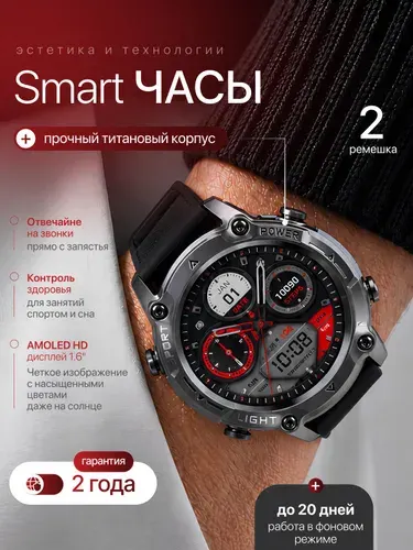 Мужские смарт-часы 8X наручные, водонепроницаемые smart watch круглые