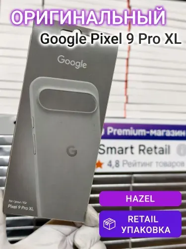 Чехол для Google Pixel 9 Pro XL Case Hazel