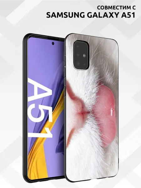 Vip Case Чехол на Samsung Galaxy A51 Кот