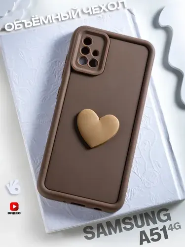 Чехол на Samsung Galaxy A51 с сердечком