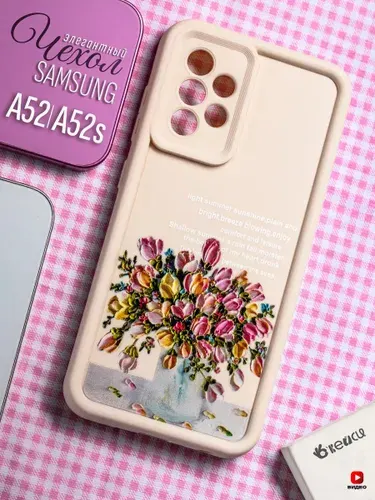 Чехол на Samsung Galaxy A52/A52S с принтом