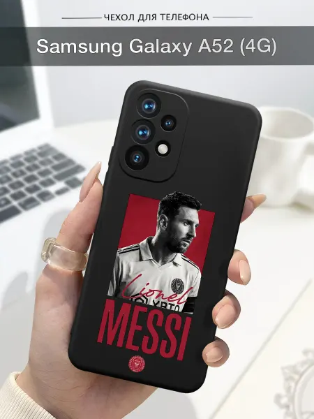 SLP Case Чехол на Samsung Galaxy A52 Месси