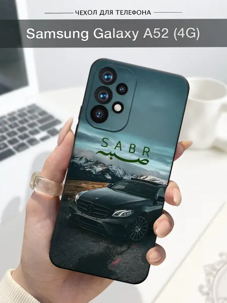SLP Case Чехол на Samsung Galaxy A52 Сабр