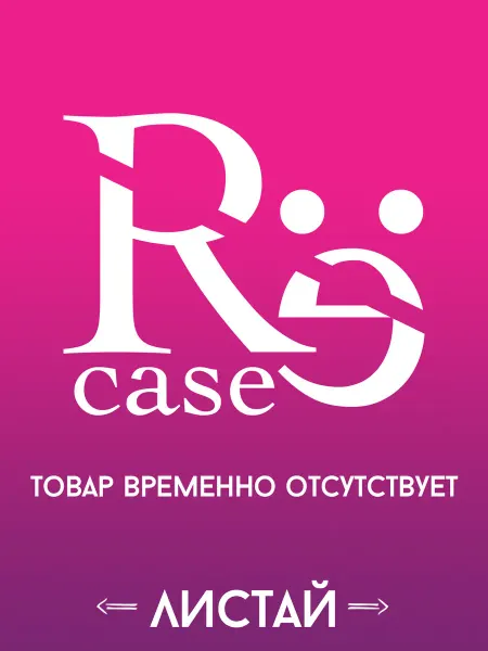 Re:Case чехол на Samsung A52 с принтом матовый противоударный