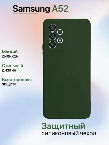 Eagle Cases Чехол на Samsung A52 противоударный