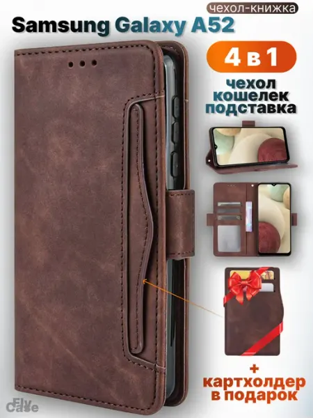 ZEFLY Чехол-книжка на Samsung Galaxy A52