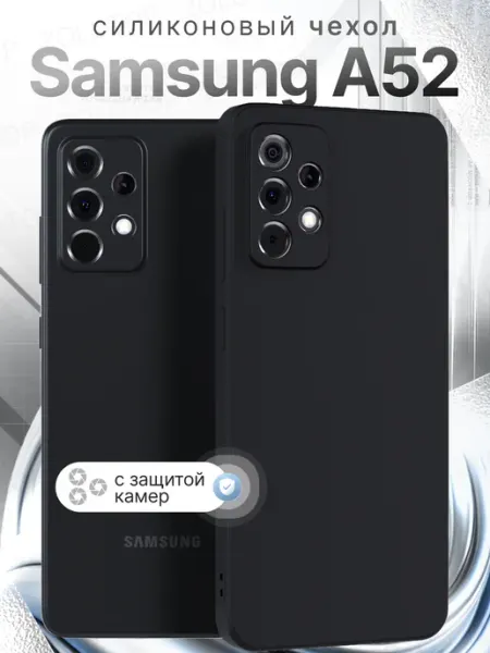 ZOLOTOP Чехол на Samsung A52 с защитой камеры Самсунг А52