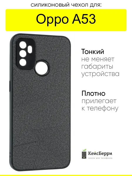 Oppo Чехол для A53, серия Abstraction