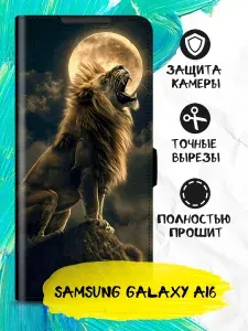 Чехол-книжка для Samsung Galaxy A16 противоударный, книжка с отделением под карты (картхолдер), крышка с магнитом из эко кожи с картинкой