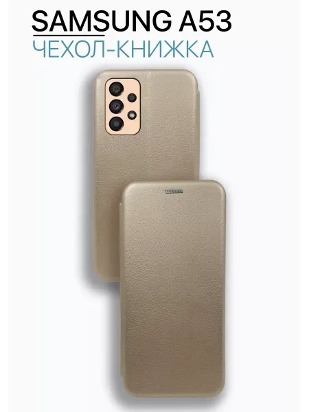 Eagle Cases Чехол книжка для Samsung A53