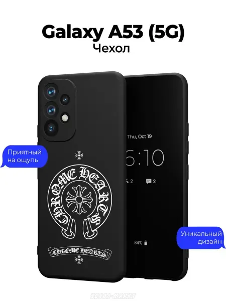 Чехол-Мания Чехол на Samsung A53 c принтом Chrome Hearts