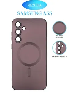 Чехол на Samsung A55 с Magsafe, серебристый