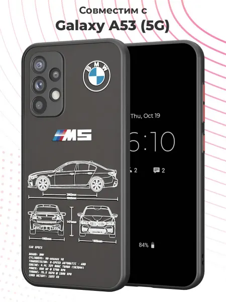 PBl store Чехол-бампер на Samsung A53 с принтом БМВ