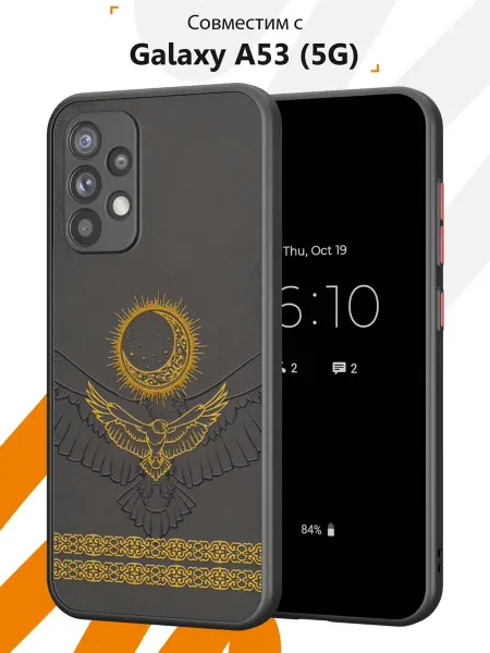 Мобилиус Чехол Бампер на Samsung A53 с принтом Луна