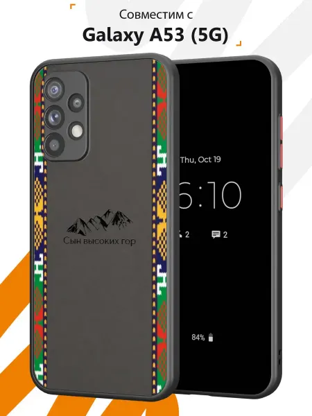 Мобилиус Чехол Бампер на Samsung A53 с принтом Цитата