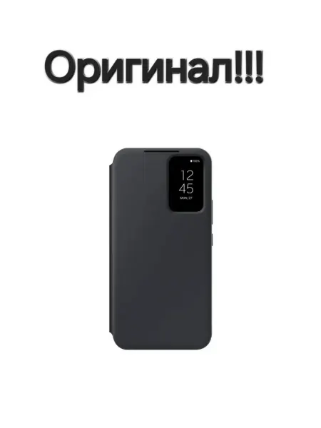 Selmir Чехол Samsung Galaxy A54 Samsung Smart S View Wallet Cover
