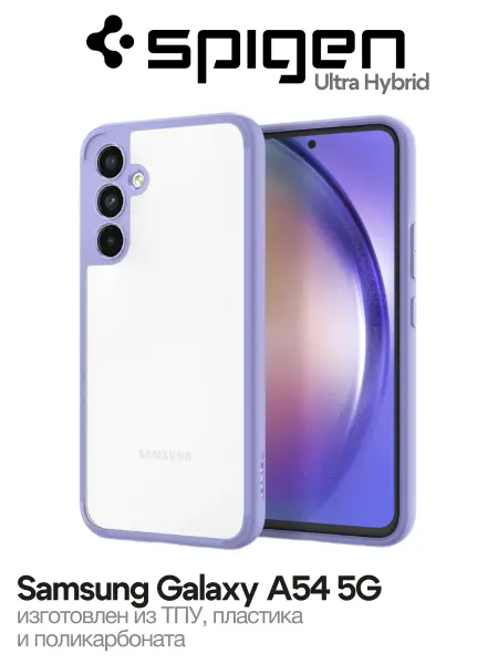 SPIGEN Чехол на Samsung Galaxy A54 Ultra Hybrid
