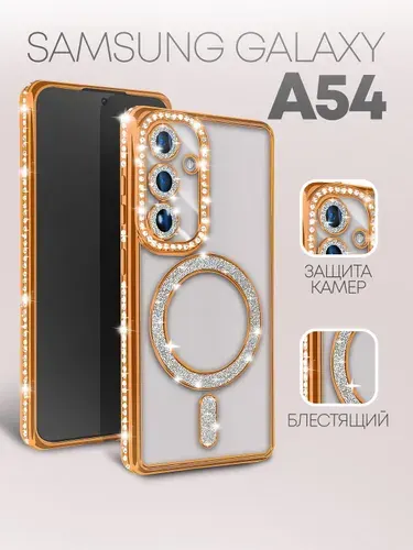 Чехол на Samsung Galaxy A54 (Самсунг А54) MagSafe со стразами