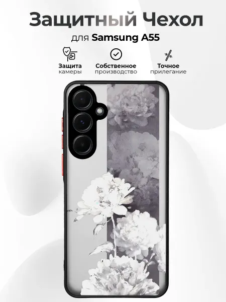 RR Case Чехол на SAMSUNG A55 с принтом Пионы