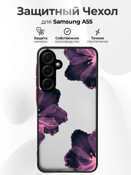 RR Case Чехол на SAMSUNG A55 с принтом y2k Лилии