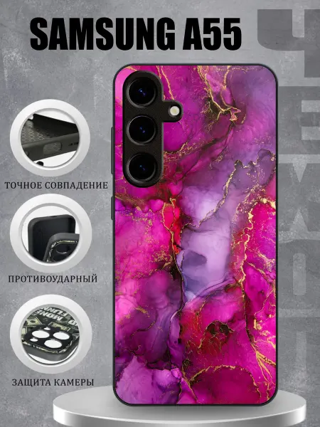 CasePhone67 Чехол на Samsung A55 с принтом мрамор