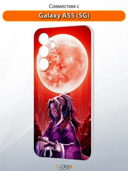 D-Case Чехол на Samsung A55 принт аниме