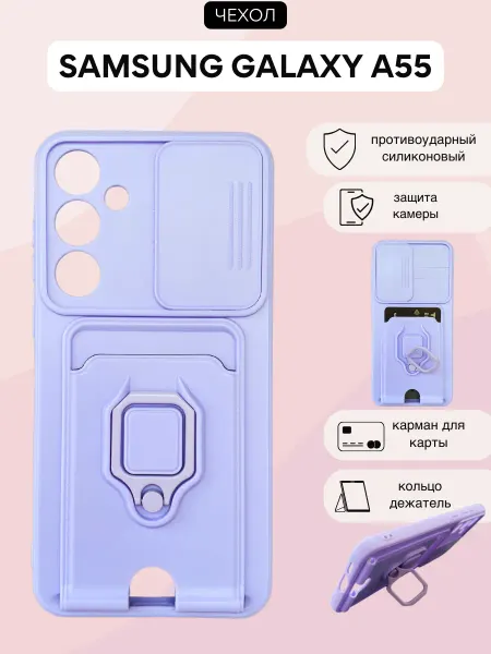 NordCase Чехол на Samsung Galaxy A55 Самсунг А55