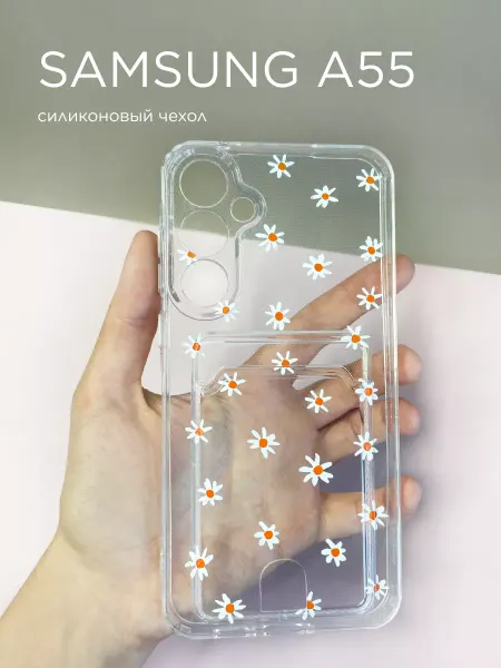 Артфон Чехол на samsung a55