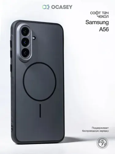 Чехол на Samsung Galaxy A56 MagSafe