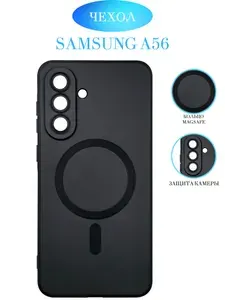 Чехол на Samsung A56 с Magsafe, черный